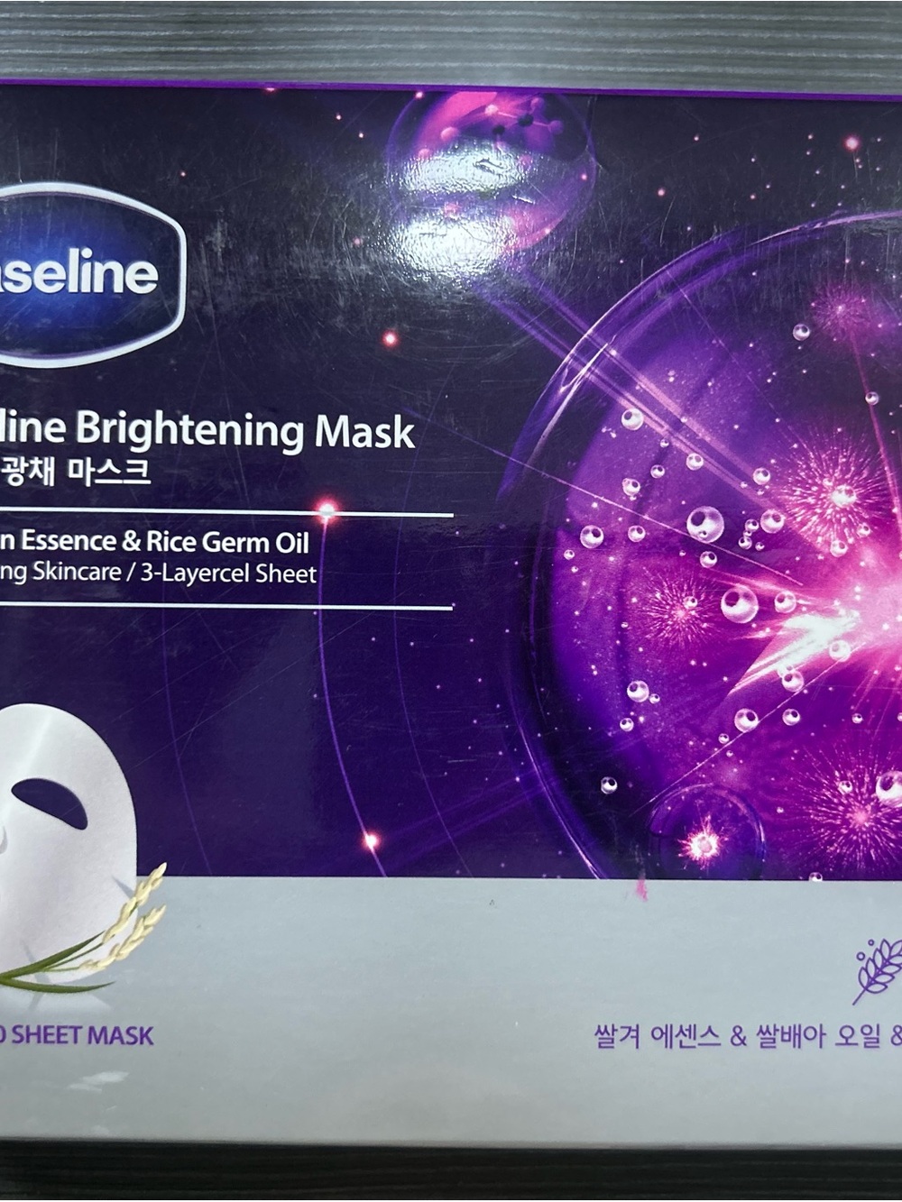 Vaseline Purple Brightening Sheet Mask